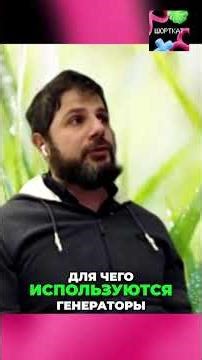 Итераторы и генераторы в Python #shorts