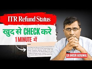 How To Check ITR Refund Status in 1 Minute | Live Demo