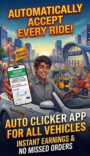 Fastest Auto Clicker App for #rapido #uber #shorts #trending #viral #uber #rapido