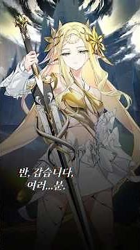 [에픽세븐]보검의 군주 이세리아 #에픽세븐