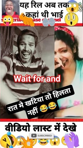 रात में खटिया तो हिलता नहीं 😂दुनिया क्या घंटा हिलाओगे😂 #mr #funny #comedy #rs #reaction #humor #real