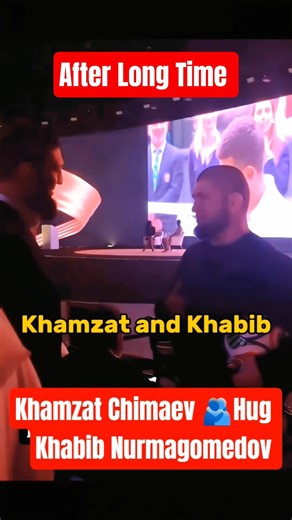 Khamzat and Khabib have met after a long time.#shorts #khabib #khamzatchimaev #mma