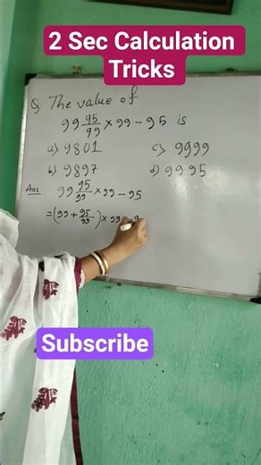 Fraction Easy Tricks ||Maths Tricks #shorts #viralshorts #fraction