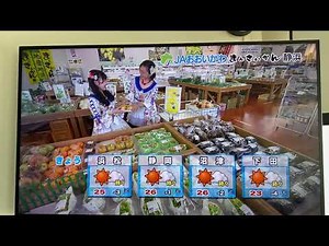 JAおおいがわ 天気フィラー