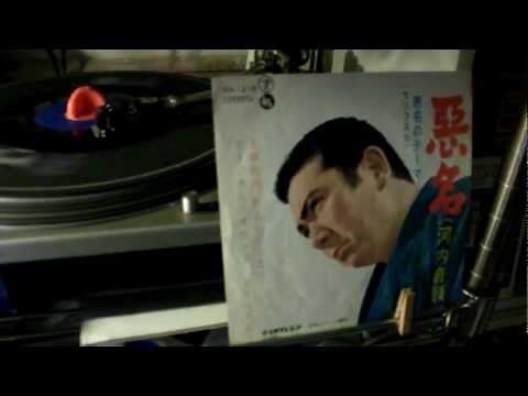 悪名サントラ河内音頭 勝新太郎