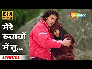 Mere Khwabon Mein Tu [4K Lyrical] | Gupt (1997) | Bobby Deol, Kajol, Manisha Koraila | Popular Songs