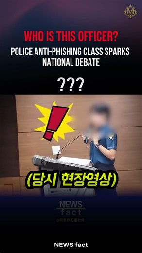 Korean Police Officer's Fluent Mandarin Sparks Nationality Speculation