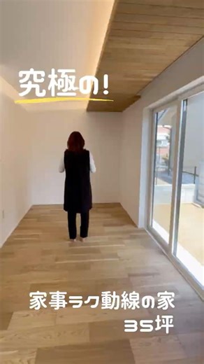 あなたならココどう使う？👀 #注文住宅 #こだわりのスペース #ルームツアー