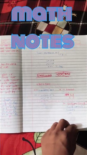 math notes video # #ssccglcpocds #maths 📝📔👍🖋️📑