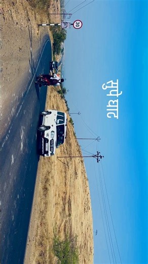 सुपे ता.बारामती #amirbagwa #maharashtrianvlogs #travelvlog #vlog