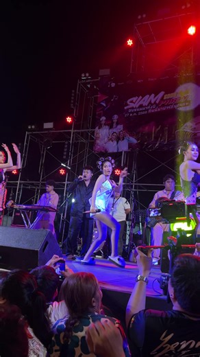 ปีใหม่ ปังสยาม กับ ลำไยไหทองคำ