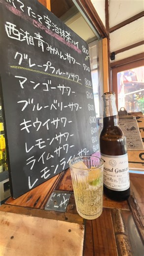 Went to @茶屋町カフェ for tea 🍵 Chaya anmitsu Diamond Guarana = perfect combo ✨ The place is a renovated traditional house with sweets, alcohol, bistro dishes—everything. Next time I’m trying the bistro menu too. Across the lane, a tiny bookstore a former-bath gallery Miniature creatures by @スタジオ ナナホシ → so cute 🐾✨ #anmitsu #japanesecafe #teatime