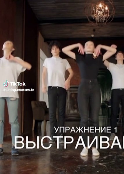 Школа актерского мастерства ищет новые таланты