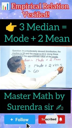 📊 Empirical Relation Verified!👉 3 Median = Mode + 2 Mean