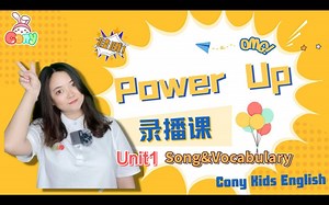 Power Up 1 - Unit 1 - Lesson 4 Song&Vocabulary