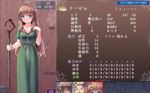 《ダンジョンアンドブライド》正式版终于要上线DLSITE了！