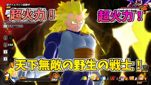 【DBDBD】火力1.5倍！？「天下無敵の合体戦士」×「神をも凌ぐ野生」爆弾大爆発‼‼【ゆっくり実況】