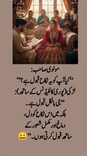 #Muhabbat#Dhokha#BrokenHeart#EmotionalStatus#UrduPoetry#SadReality#YouTubeShorts#ViralShorts#Muhabb