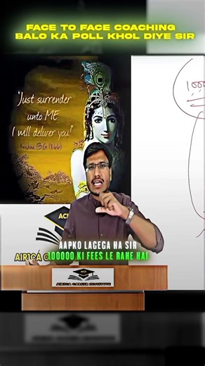 Face to face coaching baalo ka to sir poll khol diye 🤣ll #cafinal #roasting #roast #castudents