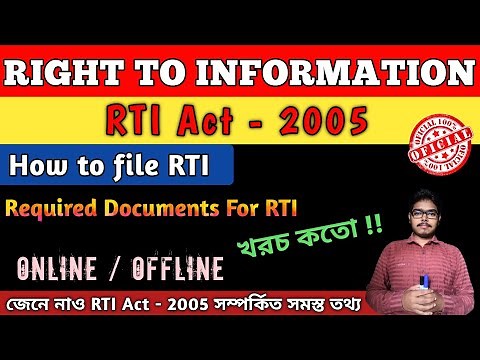 What is RTI❓| How to File RTI Online & Offline | RTI Fees & Documents | Complete RTI Guide #rti