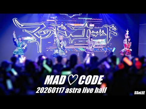 [4K] 매드코드 (MADCODE) - Mad Code 206 Partial Content 공연 (Full Ver.) @ 260117 홍대 아스트라홀 직캠 By SSoLEE