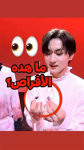 ما هي هذه الأقراص ؟ 🙊