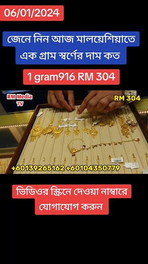 Malaysia 916 Gold Price Today | Kaji Jewellery Art