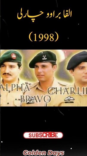 Iconic Pakistani Dramas From The 80, 90s That Were Way Ahead Of Their Time