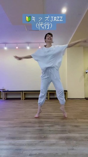 TikTokでゆうダンスアトリエさんをチェック！