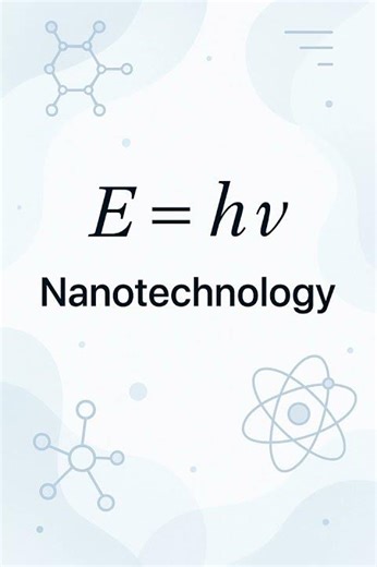 Nanotechnology Explained! 🔬 #Shorts