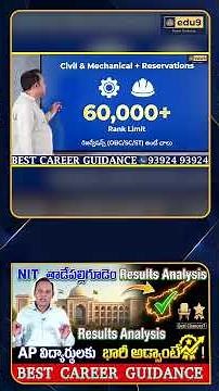 AP Students Get HUGE Advantage in NIT Tadepalligudem Admissions 2026