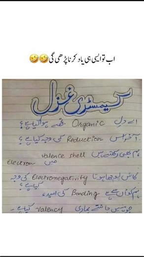 @kurii__writes on Instagram: "😅😅😅 #explorepage✨"