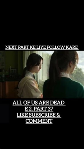 All of Us Are Dead - SO1 EO2 - Part: 37 -- Hindi Dubbed. #netflix #koreandrama #viralvideo