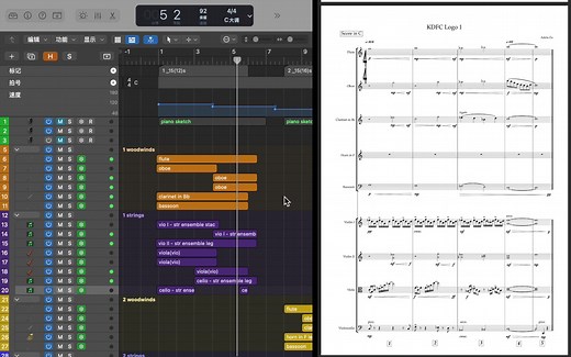 【原创音乐】已获奖的Sound Logo设计比赛的作品丨评论区投票丨人生第一支b站投稿