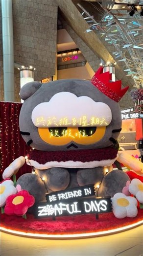 終於放假！今次食旺角人氣韓式燒肉 #鹿廷 #food #香港 #自費 #晚餐 #美食 #紀錄 #旺角 #朗豪坊 #晚餐吃什么 燒肉 #韓国料理