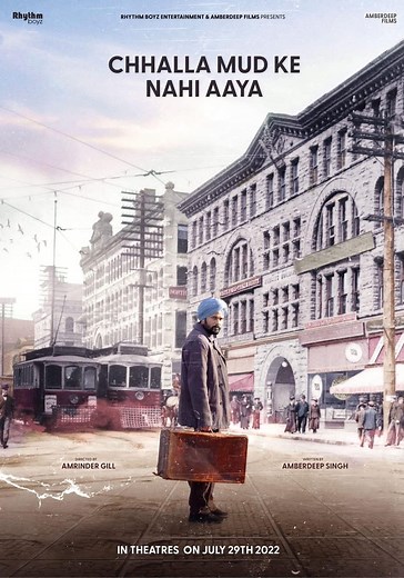 Chhalla Mud Ke Nahi Aya streaming: watch online