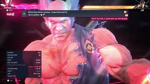 铁拳8 DaddyKing三岛平八出招表演示(24.09.24)