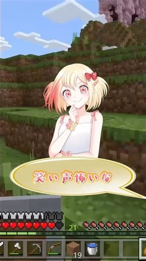 [Minecraft] Array✨️#minecraft #cartoonstyle