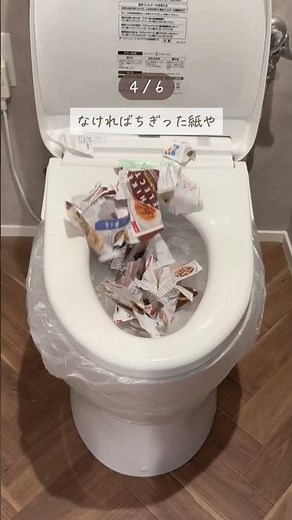 断水時困らないトイレの使い方 #災害対策