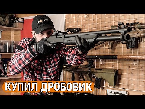 I bought a shotgun. A Fabarm SDASS Tactical pump-action shotgun.