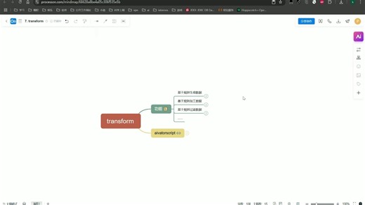 数据采集项目 - StsTransform(效果展示及规则引擎的使用)