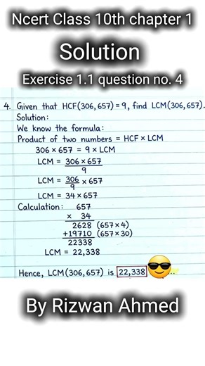Class 10th maths exercise 1.1 question no. 4 #class10 #realnumbers #mathematics #shorts #cbse