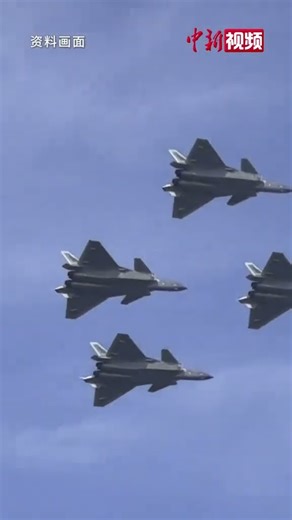 軍樂團航展現場演奏《西游記》配樂《云宮迅音》網友：如果殲-20在上空翻筋斗將是“絕殺”！#《云宮迅音》和中國戰機適配度拉滿