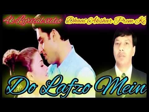 Do Lafzo Mein | Dhaai Akshar Prem Ke 2000 | Anuradha Paudwal, Babul Supriyo | Abhishek Bachchan, Ais