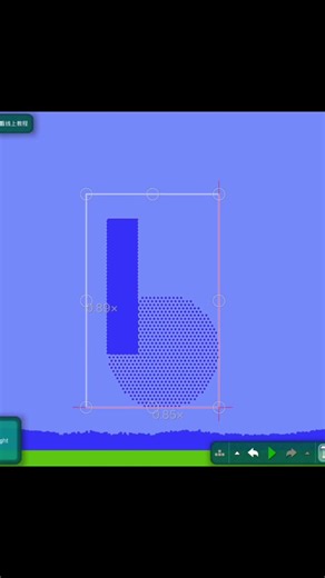 Number Animation with Sound Effects