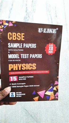 CBSE Class 12 Physics Sample Papers 2026 U-LIKE Book Review Board Exam तैयारी