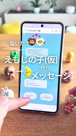春の新作無料絵文字をダウンロードしよう！