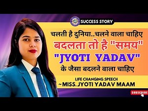 AWPL || SUCCESS JOURNEY || DIAMOND LEADER- MISS JYOTI YADAV