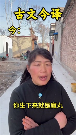 Ancient Texts Translated with a Modern Twist AncientMeetsModern