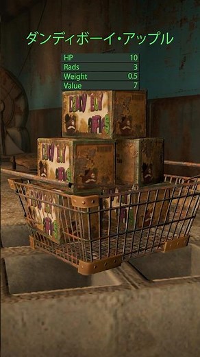 [Fallout Food] How to make a Dandy Boy Apple! #fallout4 #fallout4 #fallout76